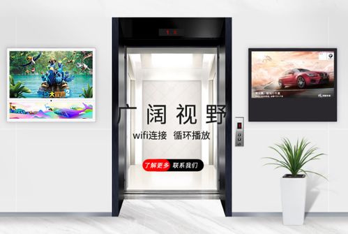 深圳商场电梯双屏广告机 提升品牌曝光的智能营销利器