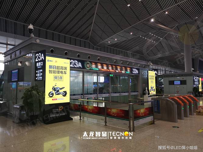 霸屏西安北站 LED广告机如何打造古都高铁流量入口？